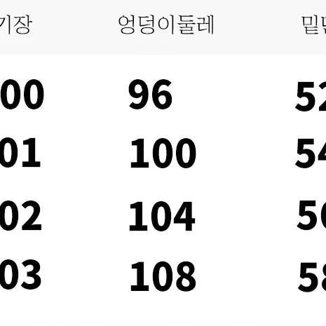 아웃 스티치 블랙 데님 스트릿 데님 바지