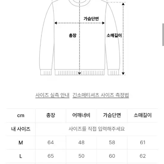 브랜디드 라운드 크롭 가디건 차콜 m