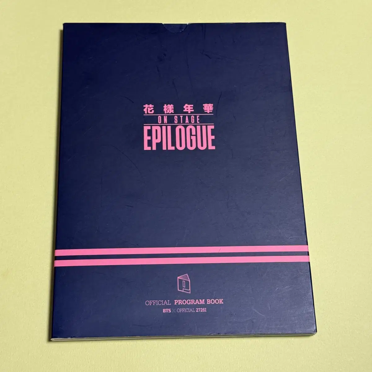 방탄소년단 프로그램북 화에필 화양연화 bts program book