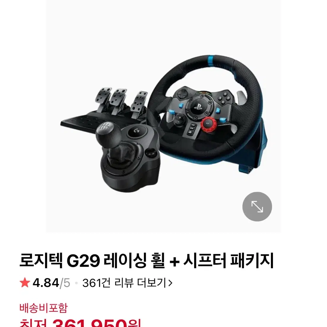 로지텍 g29 레이싱휠