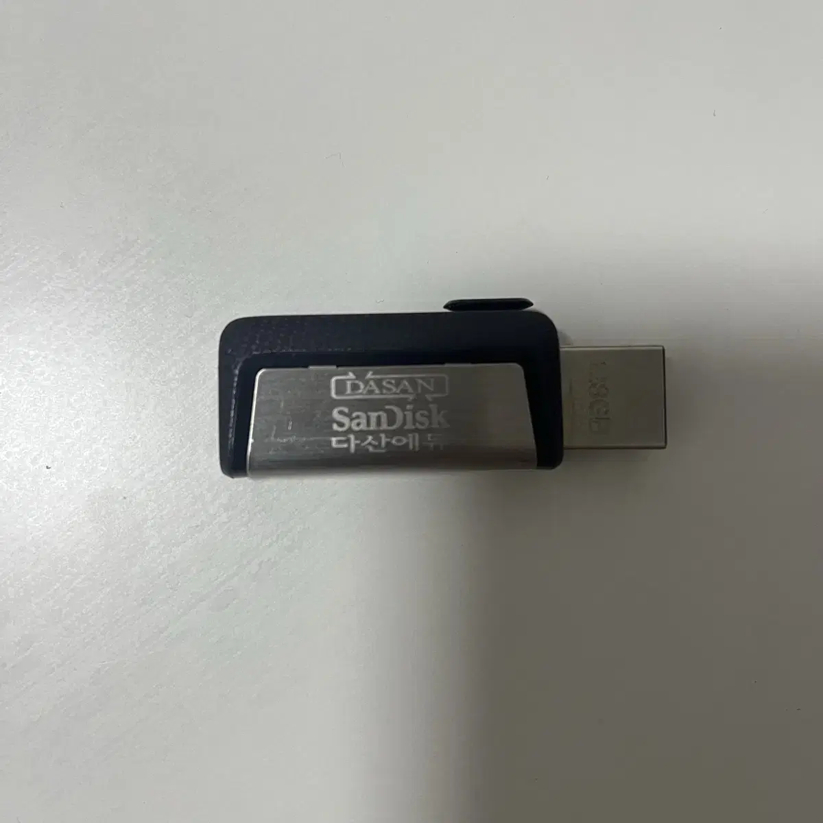 다산에듀 전기기사 필기 기출 usb 팝니다