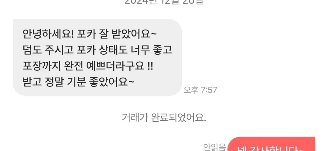 후기모음집