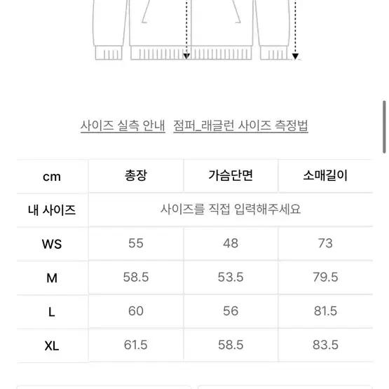 세터 로턴 올 데이 트랙 집업 자켓 블루 xl