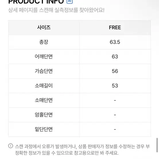 연말룩 홀터 꼬임 오프숄더니트