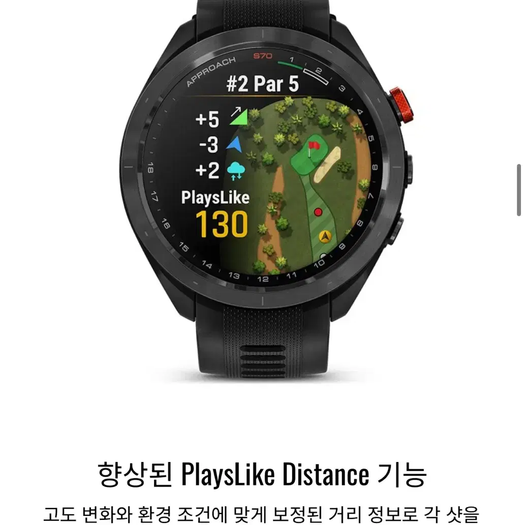 GARMIN 가민 Approach 어프로치 S70, 47mm, 블랙, 골