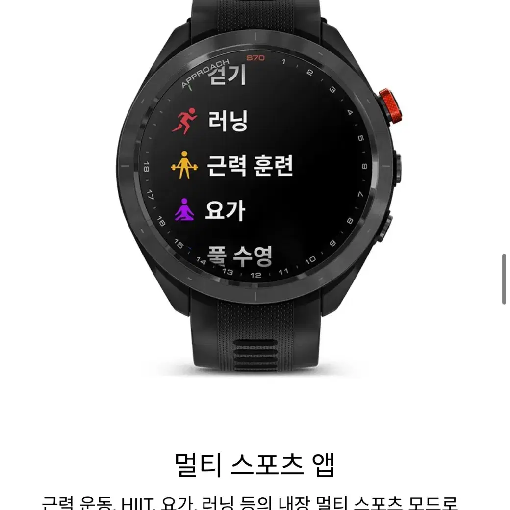 GARMIN 가민 Approach 어프로치 S70, 47mm, 블랙, 골