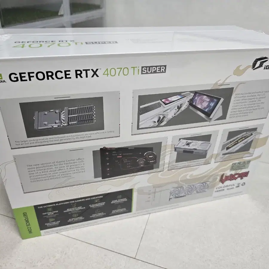 4070ti super 용불칸