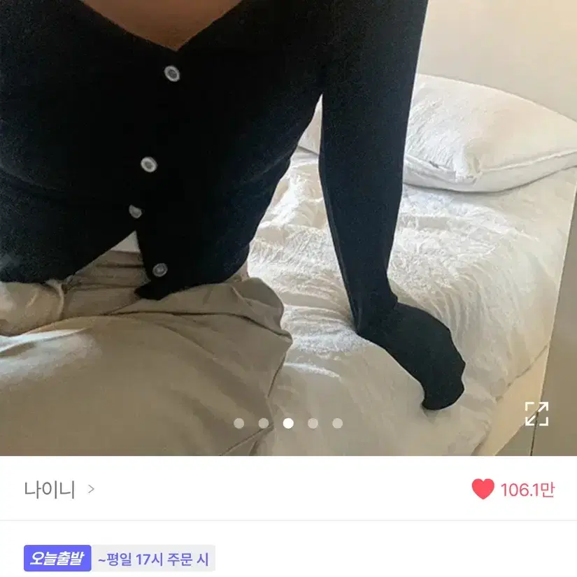 에이블리 찰랑 골지 가디건 블랙