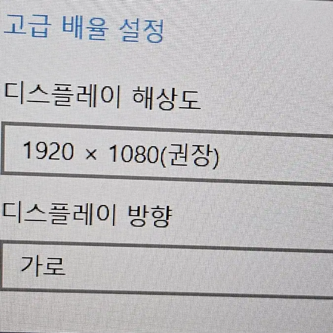 i5-8세대  15인지  사무용 노트북    15만원