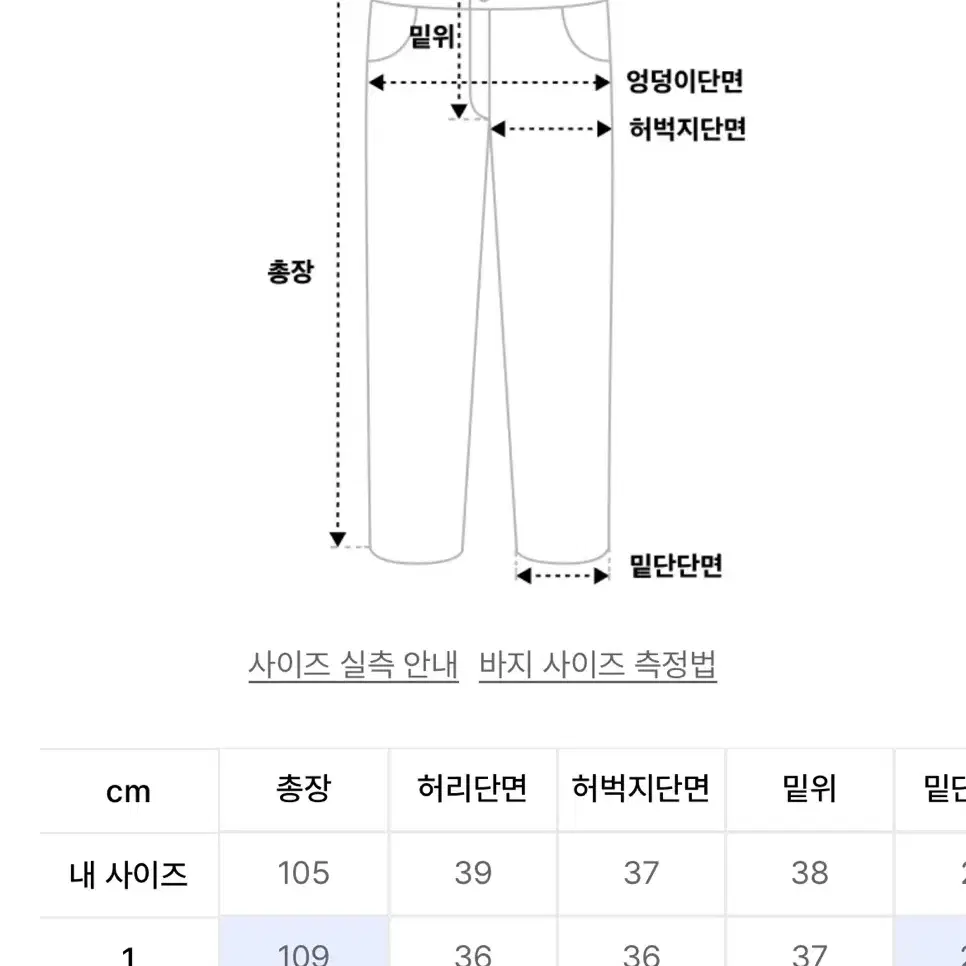 [1] 다이브인 퍼티그 스웻팬츠 (블랙)