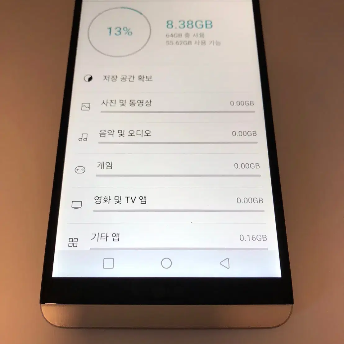 LG V20 실버 기기 판매(14034)