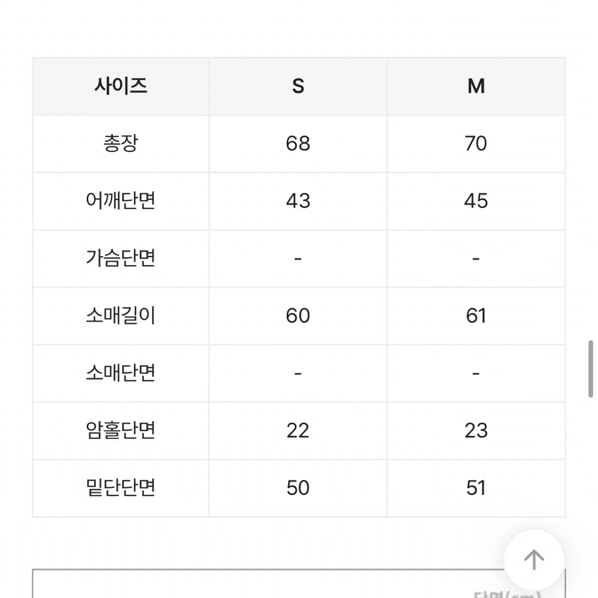 에이블리 로웰리 타이 트위드 자켓