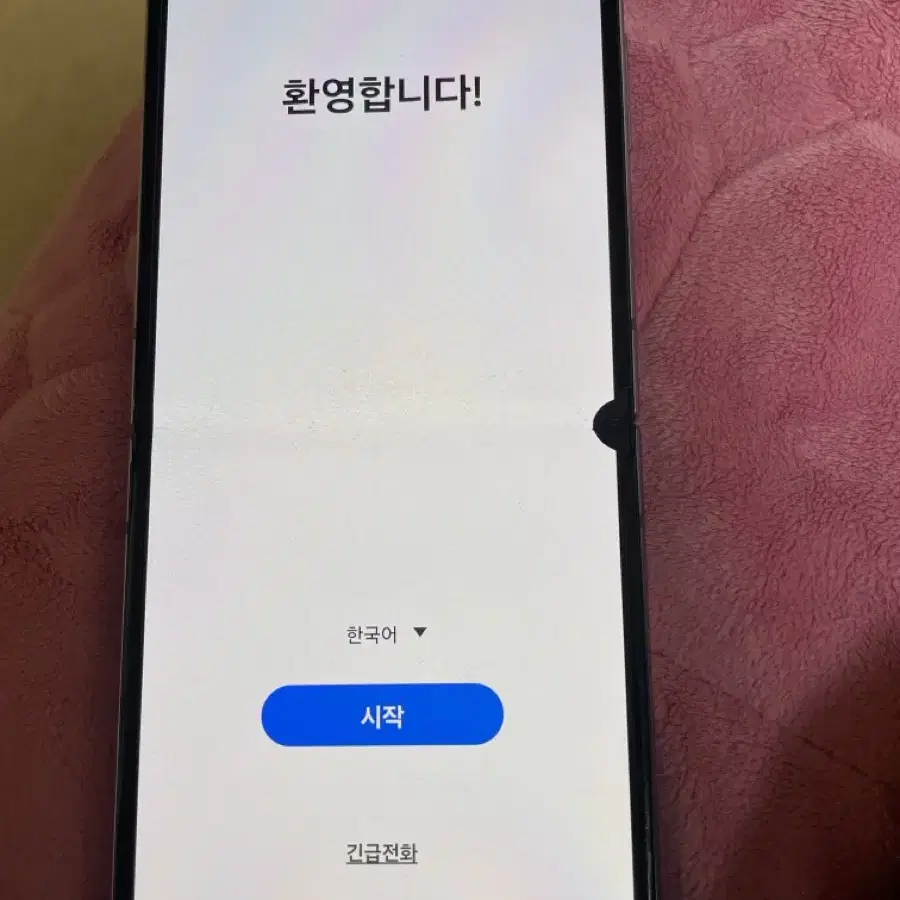 갤럭시z플립4 블루 256gb