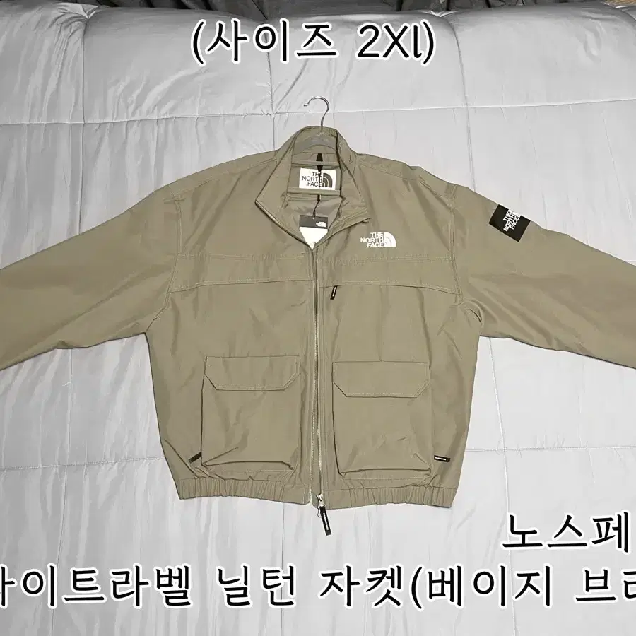 화이트라벨 닐턴 자켓 2XL 베이지브라운