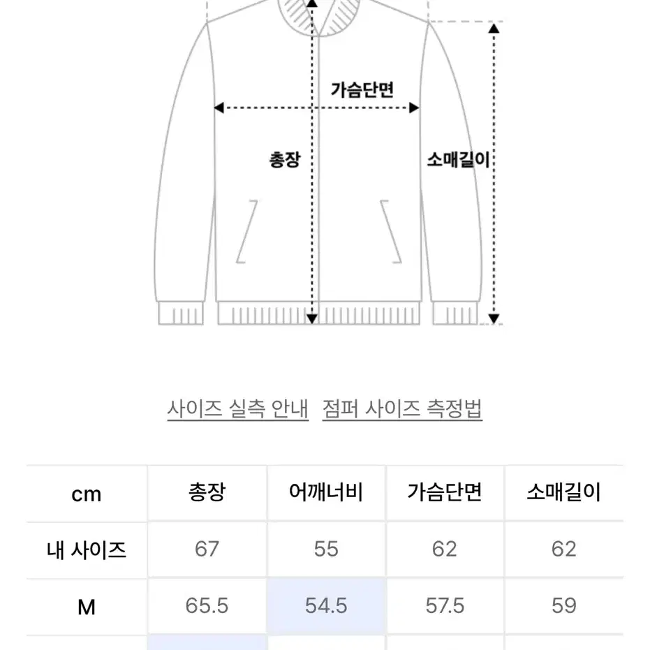 [M] 무탠다드 폴라 플리스 재킷 (다크 그레이)