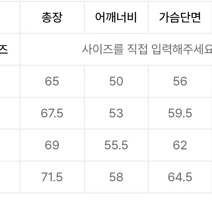 집시 마스터 구스다운 숏패딩 그레이 L사이즈 팝니다