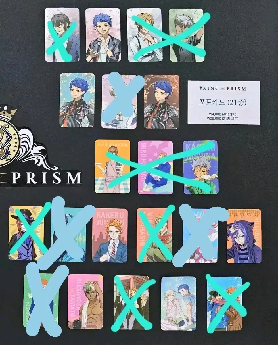 King Free King of Prisms Song Party Merchandise photocard sell WTS