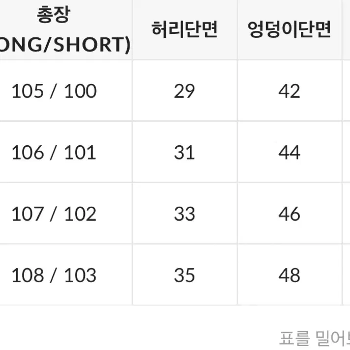 [새상품] 디데이 셋업 핀턱 와이드 슬랙스 xs