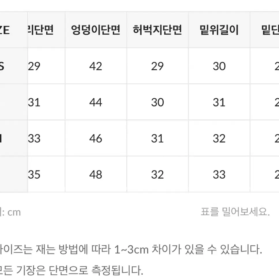 [새상품] 디데이 셋업 핀턱 와이드 슬랙스 xs