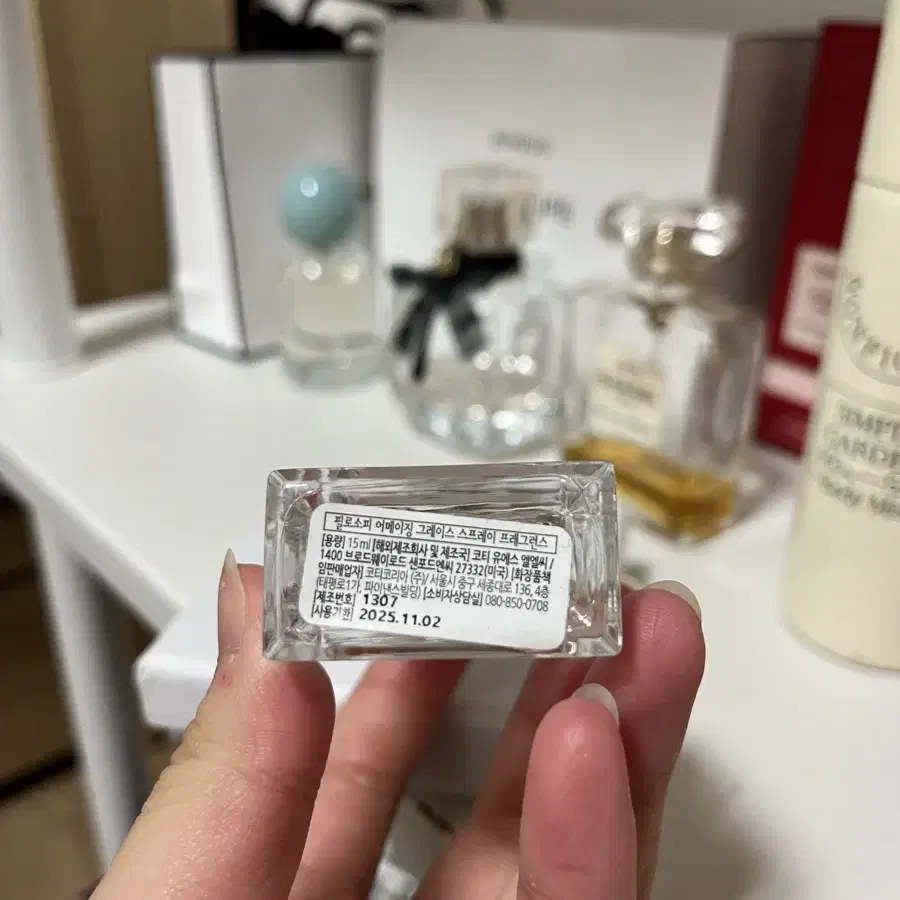 필로소피 어메이징그레이스 향수 15ml