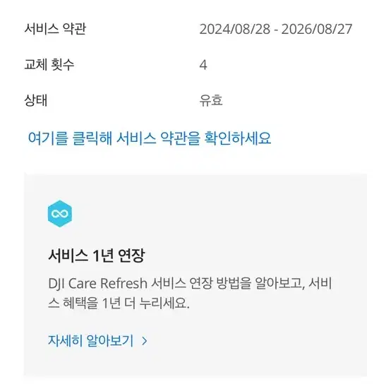 보험2년) 오즈모포켓3 팝니다