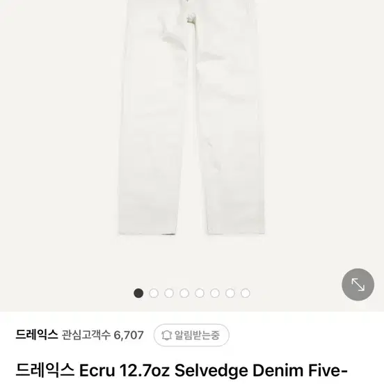 드레익스 Ecru 5pocket  Denim 31