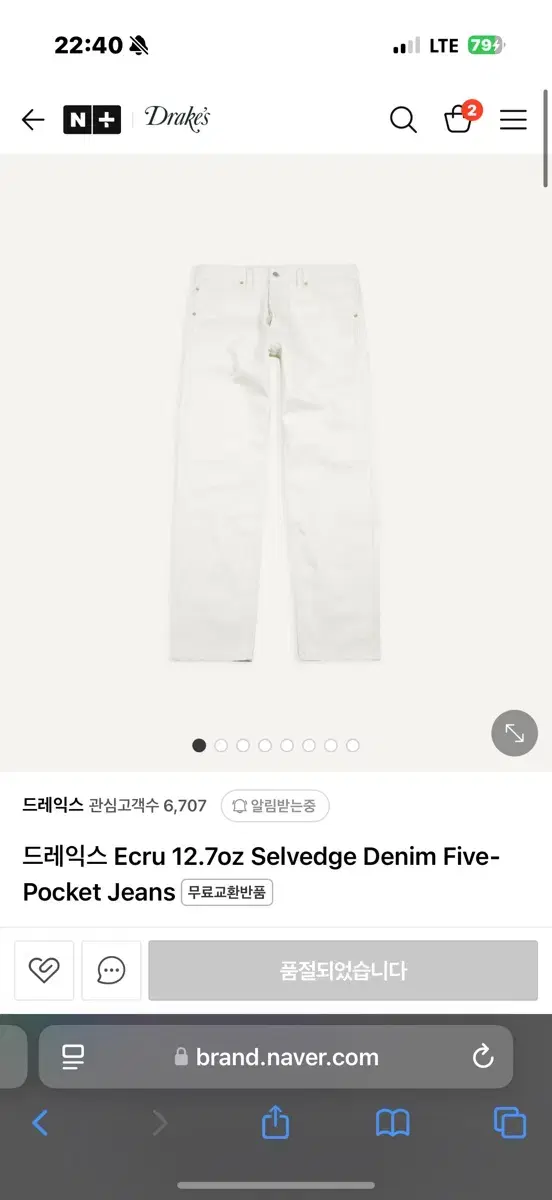 드레익스 Ecru 5pocket  Denim 31