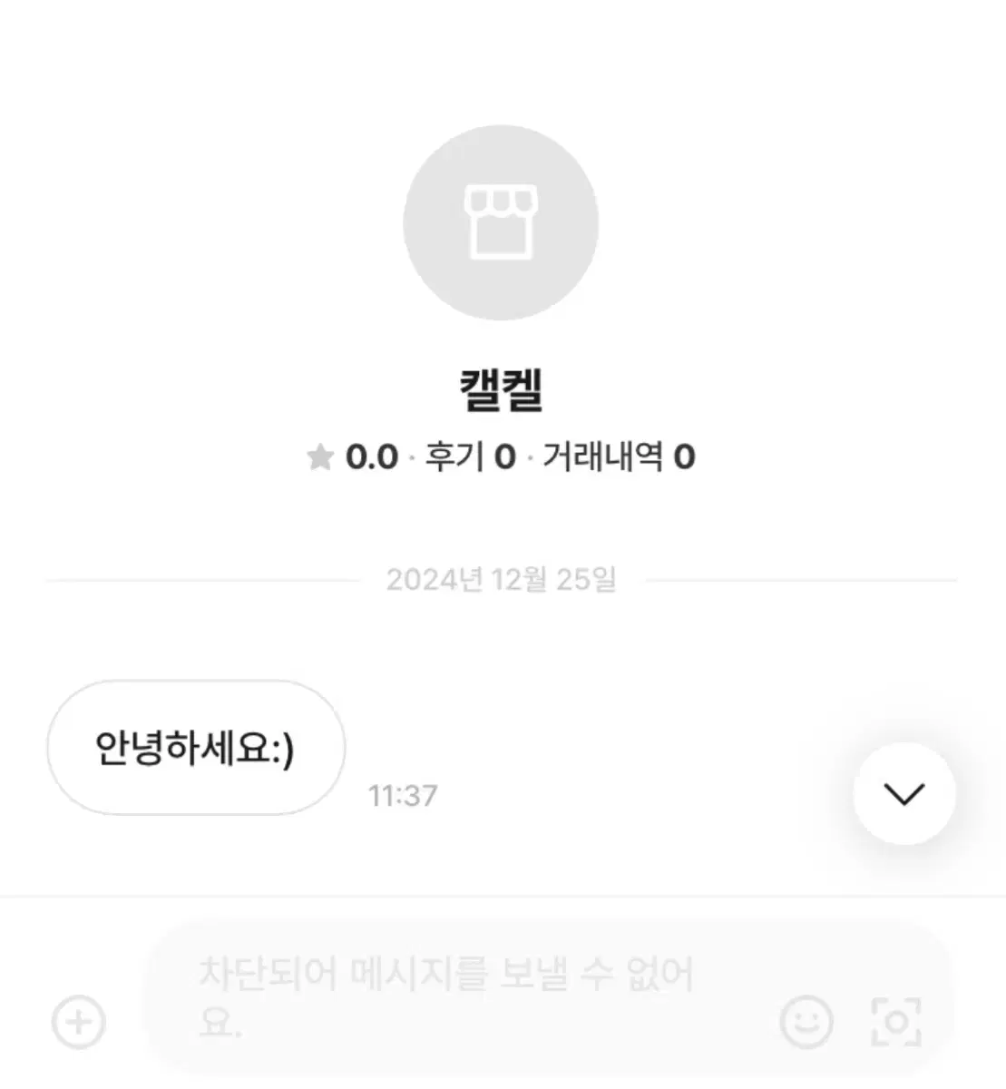 에스파 비매너 박제 캘켈 에스파 포카 양도 카리나 포카