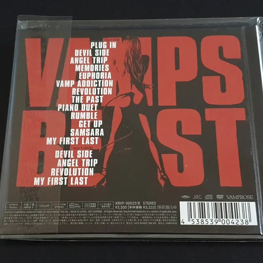 VAMPS 뱀프스 2집 앨범 BEAST (CD+DVD) 라르크 하이도