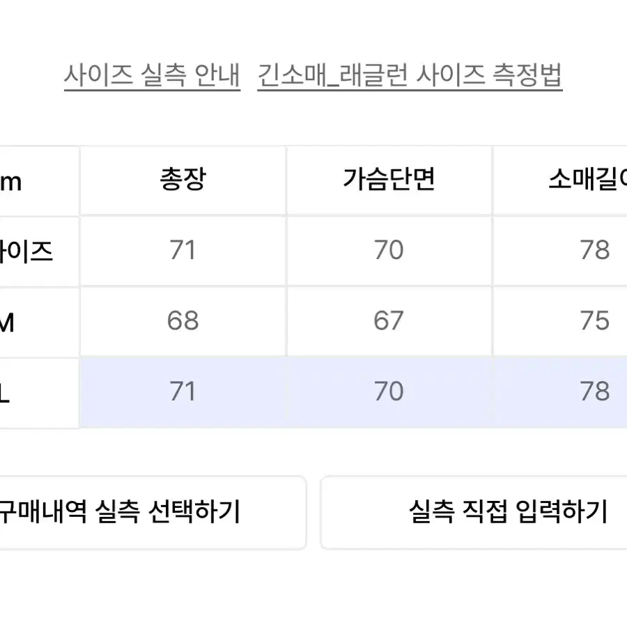 엑스톤즈 XTONZ 아데나 모헤어 라운드 니트 블루그린 판매