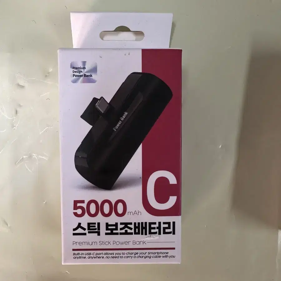 새 상품) C타입 스틱형 미니 거치 5000mAh 보조배터리