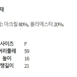 에잇세컨즈 비니 숏비니 모자 그린 오렌지 퍼플 와치캡