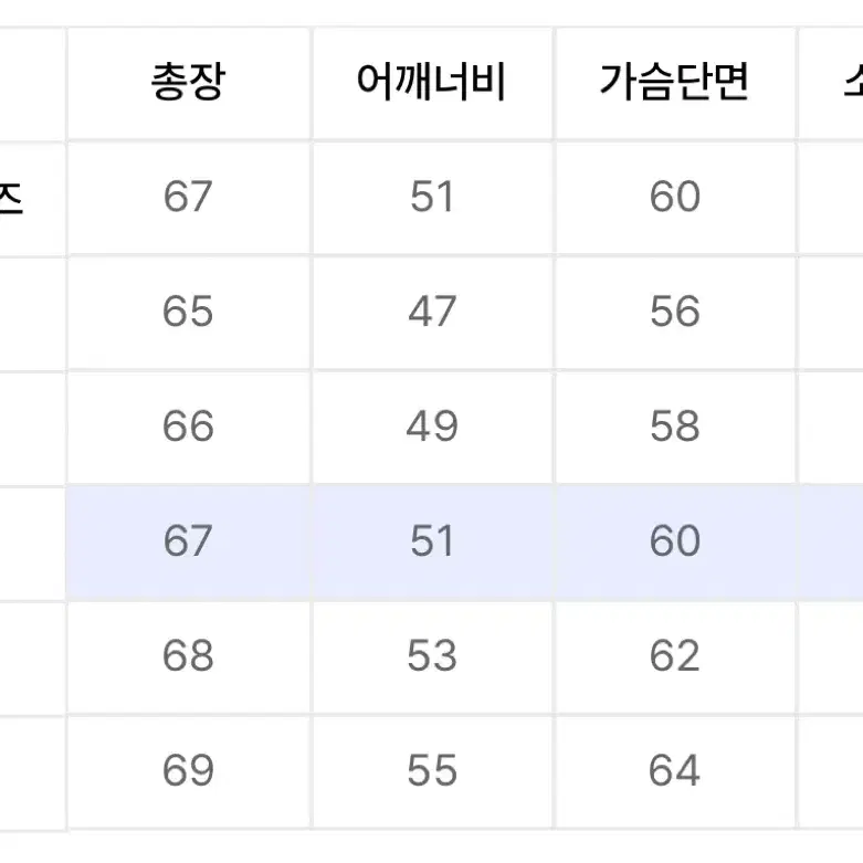 유니온블루 하드 트위스트 캠퍼 니트 딥브라운 L