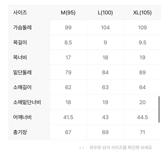 새상품 올젠 메리노 울 모크넥 스웨터