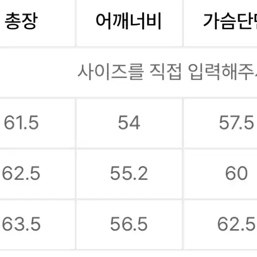 엘무드 닷츠 블르종 브라운 (44)