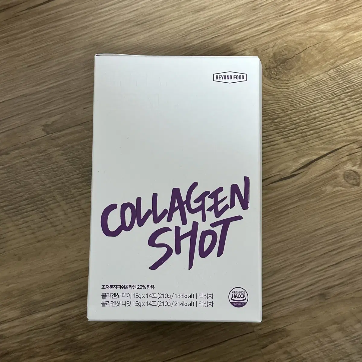 Beyond Foods Collagen Shot Dey & Night 2 weeks supply new