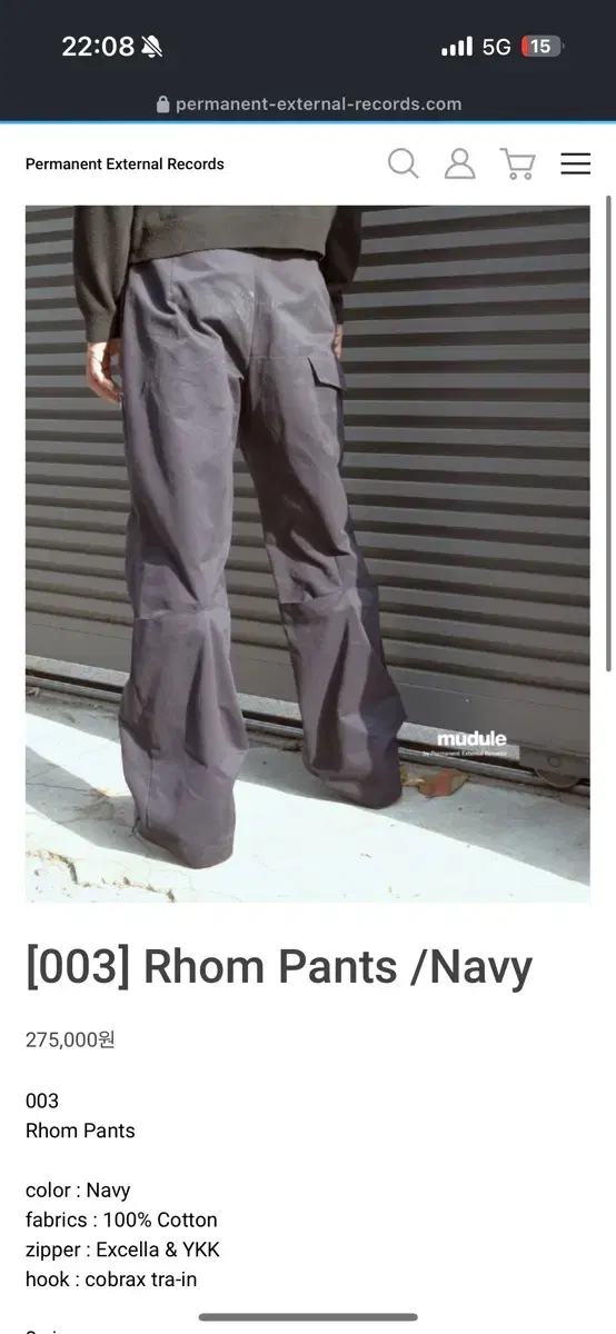 머듈 rhom pants navy 3