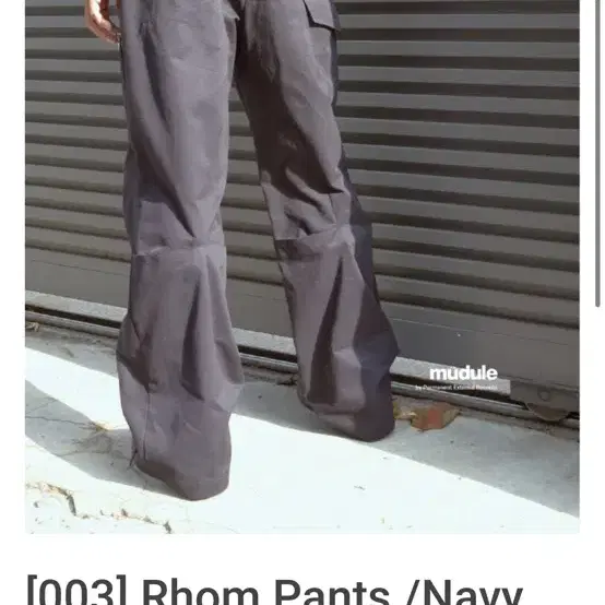 머듈 rhom pants navy 3