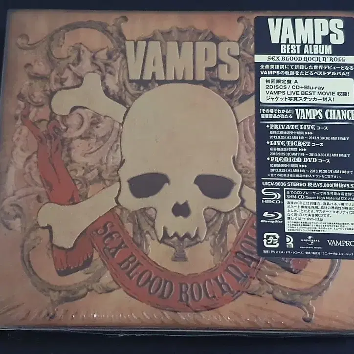 VAMPS 뱀프스 베스트 앨범 (CD+Blu-ray) 라르크앙시엘 하이도