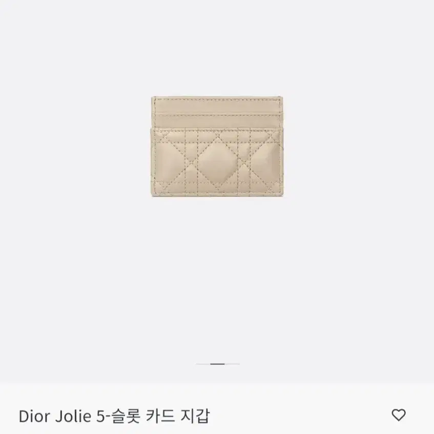 Dior jolie 5-슬롯 카드지갑 베이지