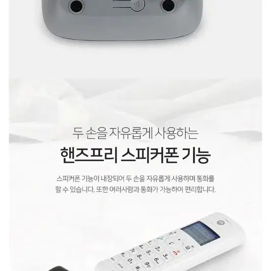 모토로라 T401A+ 인터넷 전화기