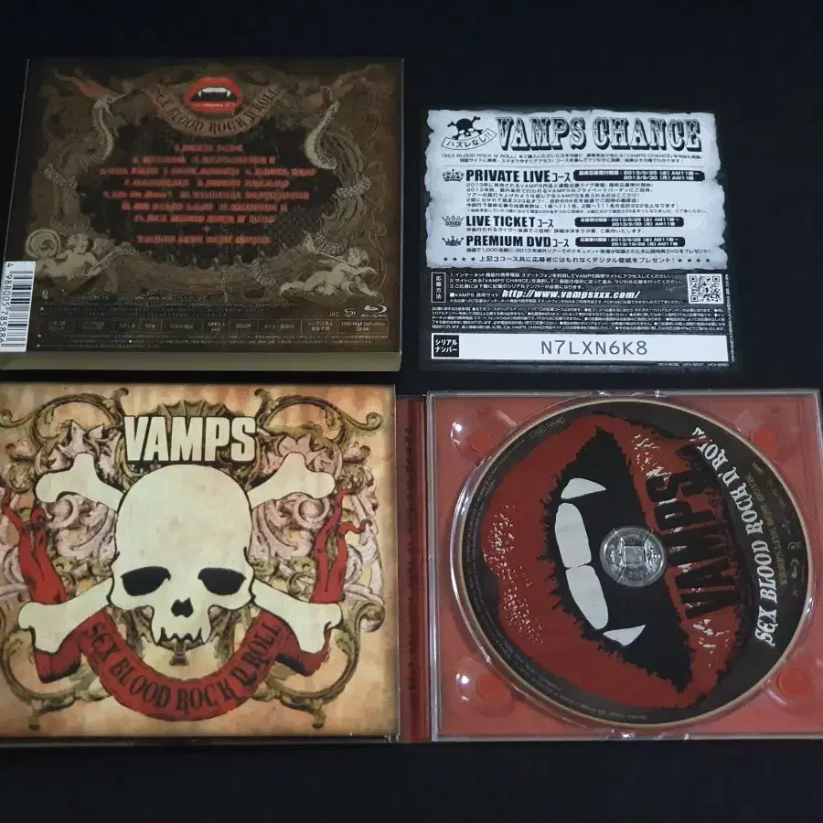 VAMPS 뱀프스 베스트 앨범 (CD+Blu-ray) 라이브영상반 하이도