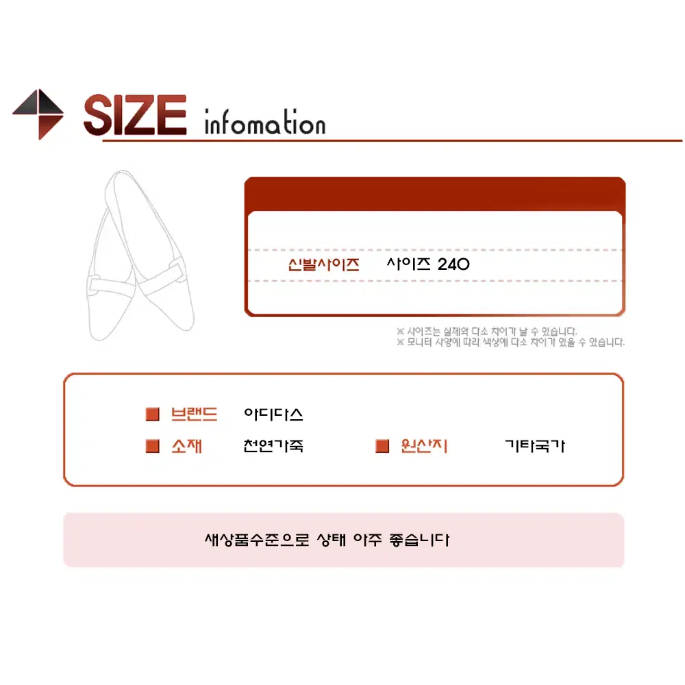 아디다스 아디매틱 스니커즈/사이즈(240mm(/s10441/새상품수준