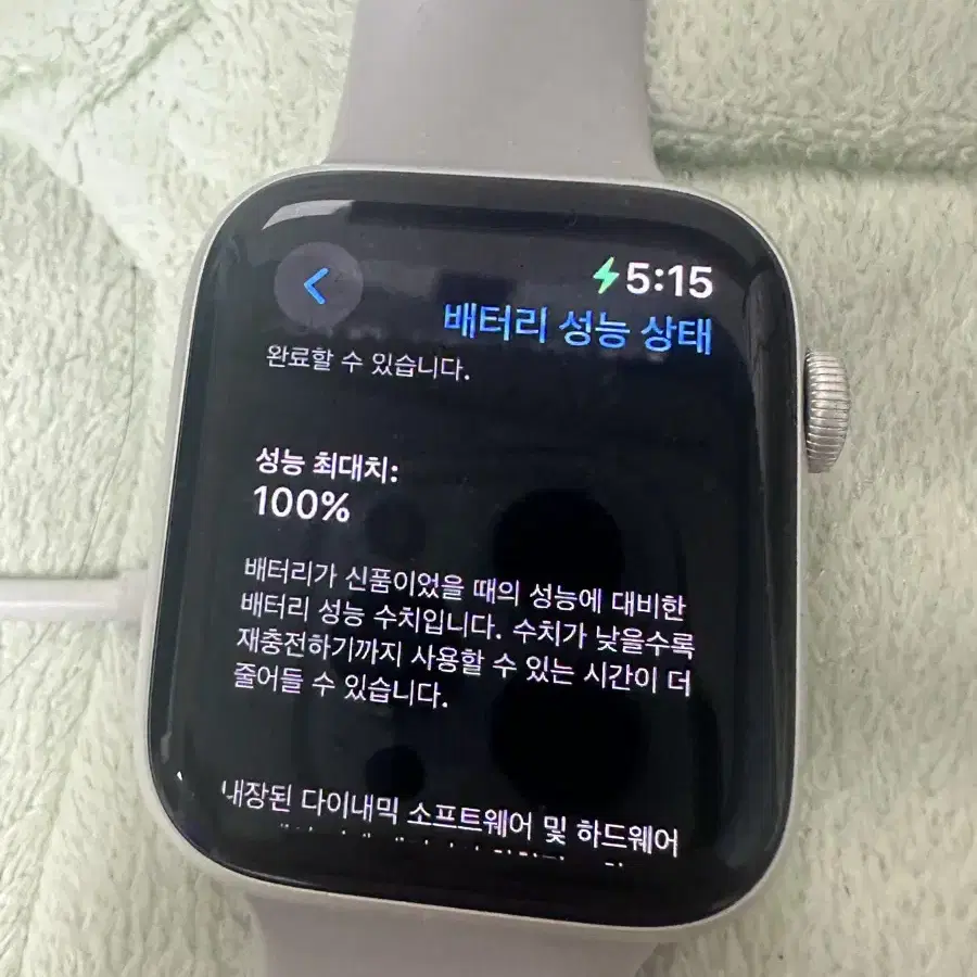 애플워치 se2 44mm