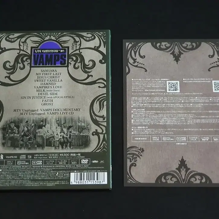 VAMPS 뱀프스 라이브 영상 MTV 언플러그드 (DVD+CD) 하이도