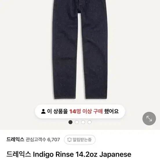 드레익스 Indigo Rinse denim 30