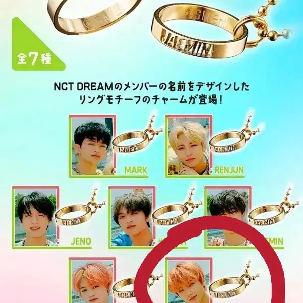 EXO NCT NCTDREAM グッズ レジン オーダー チソン ギョンス｜K-POP・アジア