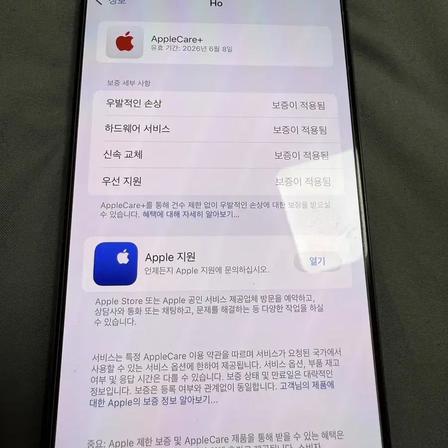 아이폰 15프로맥스 1TB 내츄럴 티타늄