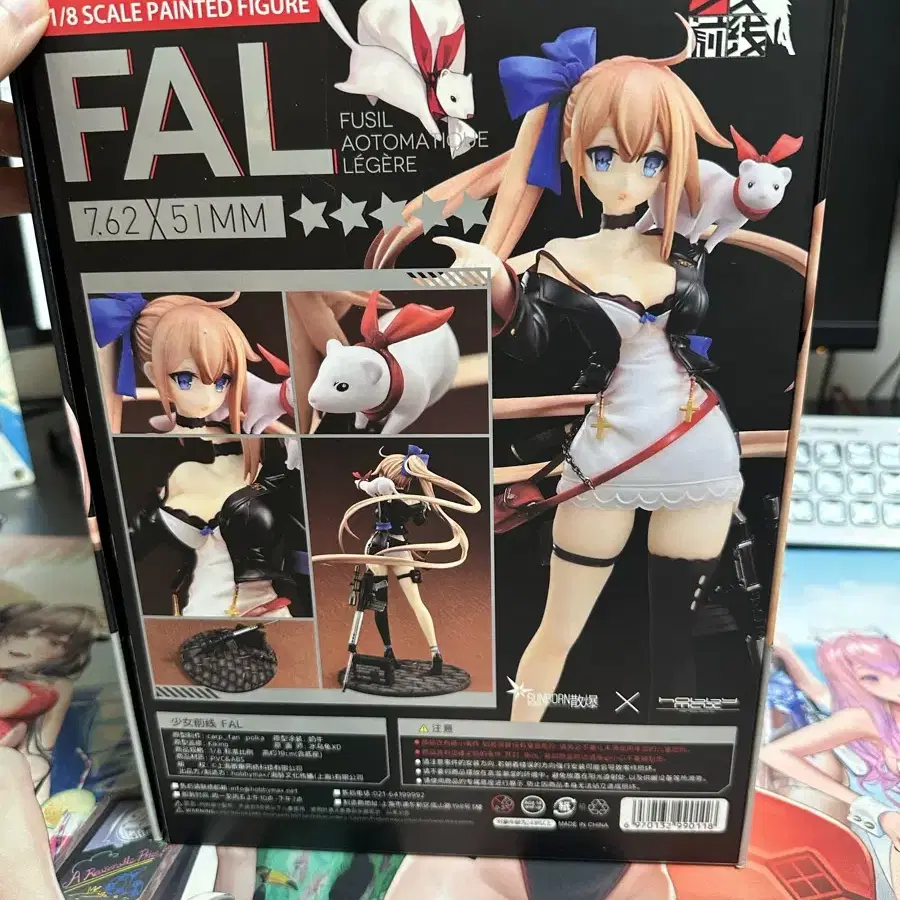 소녀전선 FAL 피규어