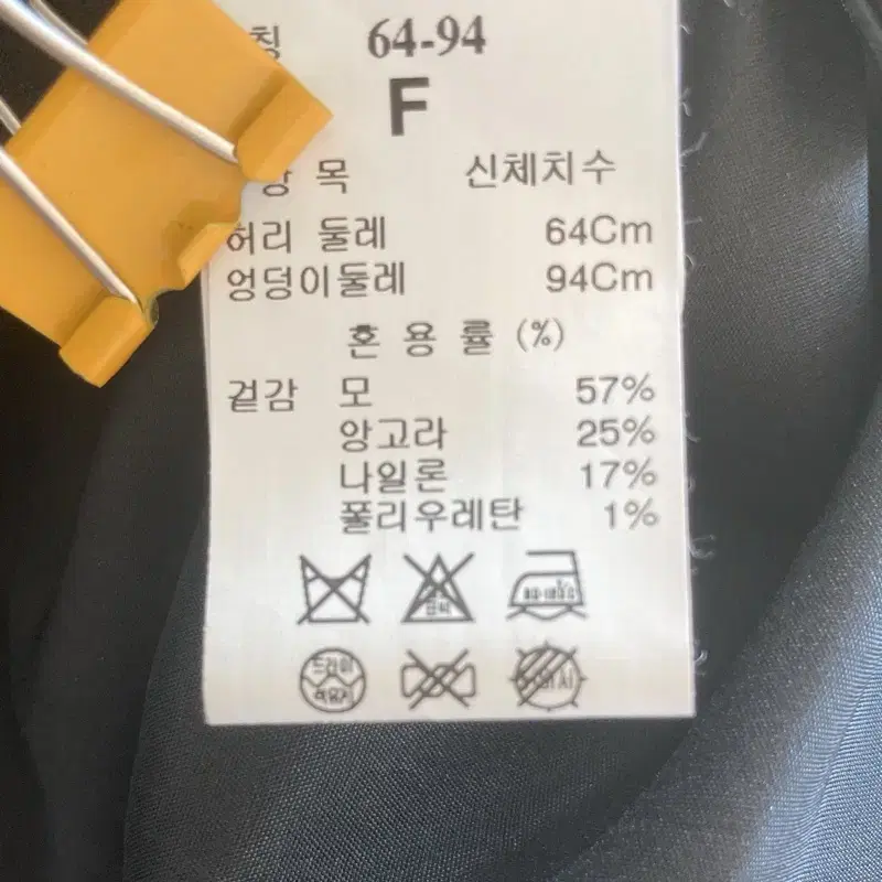 타임 롱스커트